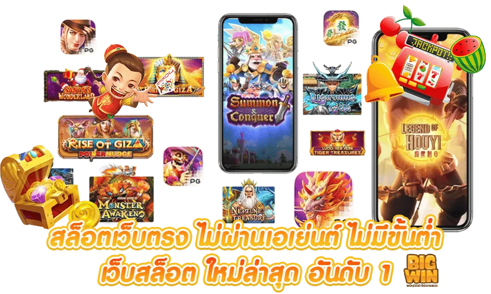 สล็อตเว็บตรงไม่ผ่านเอเย่นต์ 777