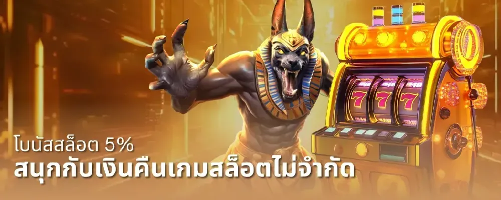 สล็อต เว็บ ตรง ไม่ ผ่าน เอเย่นต์ ท รู วอ เลท