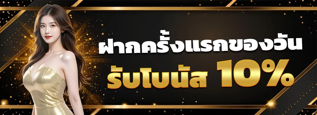 สล็อตเว็บตรงไม่ผ่านเอเย่นต์ วอเลท