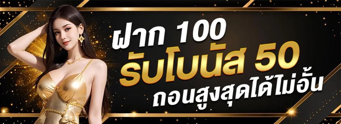 สล็อต เว็บ ตรง 100 ไม่ ผ่าน เอเย่นต์